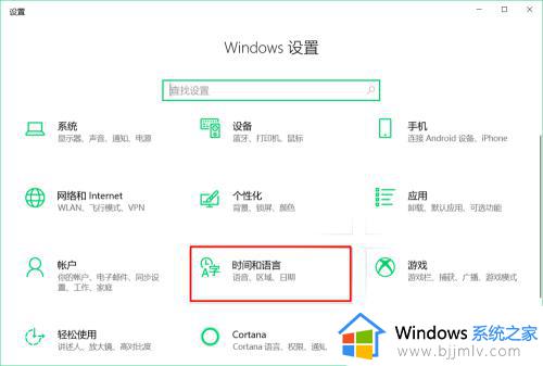 windows如何在任务栏显示日期时间_怎么设置windows任务栏显示日期时间