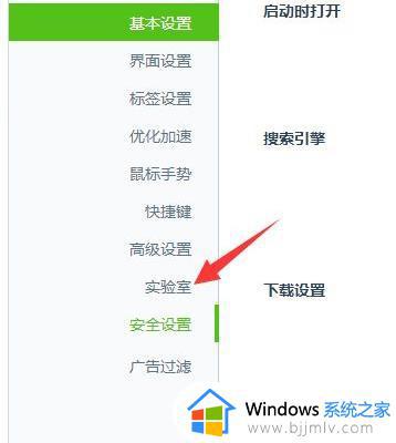 360浏览器怎么取消阅读模式_如何关闭360浏览器的阅读模式