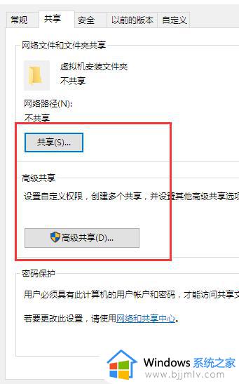 windows删除共享文件夹方法_windows共享文件夹如何删除