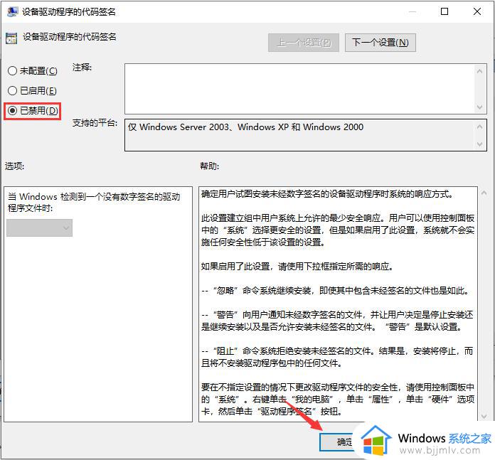 nvidia显卡驱动更新安装失败怎么办_nvidia驱动程序安装无法继续如何解决