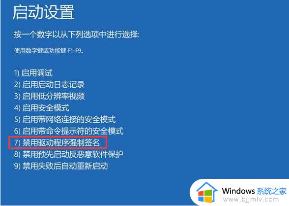 nvidia显卡驱动更新安装失败怎么办_nvidia驱动程序安装无法继续如何解决