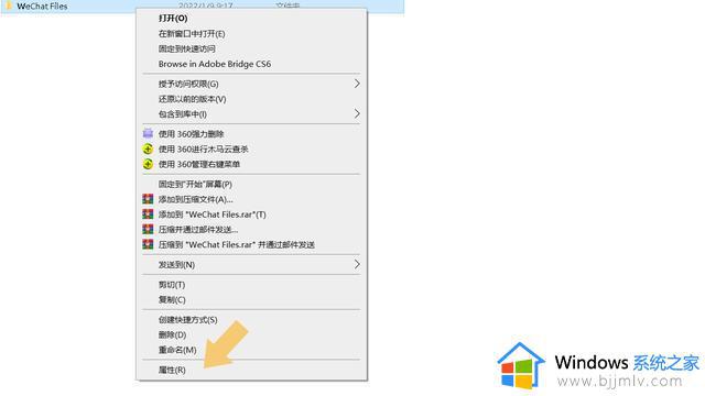 windows删除微信聊天记录怎么删除_windows如何删除微信聊天记录