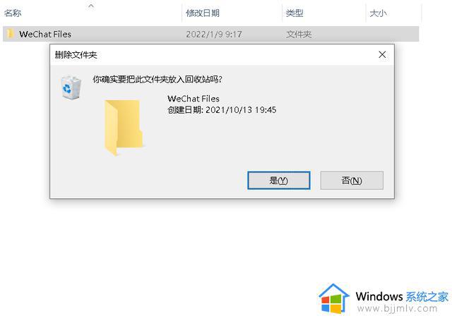 windows删除微信聊天记录怎么删除_windows如何删除微信聊天记录