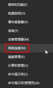 windows商店登录一直转圈怎么办_windows商店登录不了如何解决