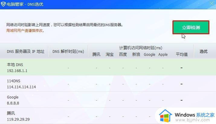 windows商店登录一直转圈怎么办_windows商店登录不了如何解决