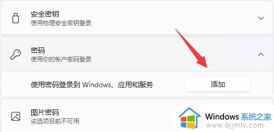 windows设置默认登录用户方法_如何设置windows默认登录用户