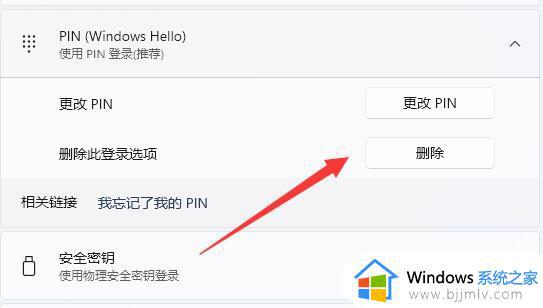 windows设置默认登录用户方法_如何设置windows默认登录用户