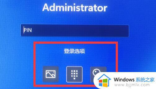 windows设置默认登录用户方法_如何设置windows默认登录用户