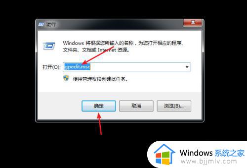 win7任务栏是灰色的怎么办_win7调不出任务栏如何处理