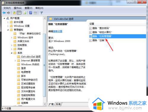 win7任务栏是灰色的怎么办_win7调不出任务栏如何处理