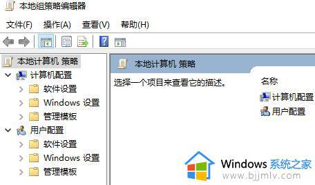 win7任务管理器已被管理员停用怎么办_win7任务管理器被管理员停用了怎么解决