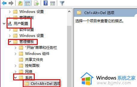 win7任务管理器已被管理员停用怎么办_win7任务管理器被管理员停用了怎么解决