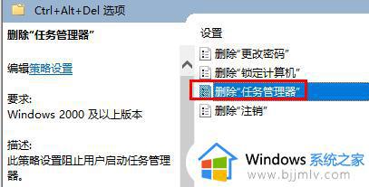 win7任务管理器已被管理员停用怎么办_win7任务管理器被管理员停用了怎么解决