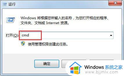 win7如何查看内存条频率_win7查看内存条频率怎么操作