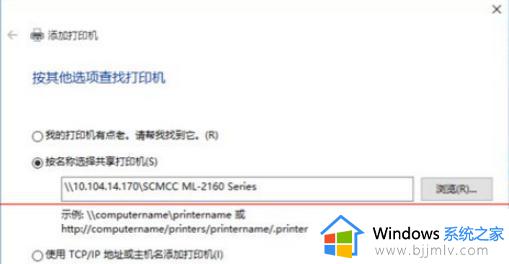 win7如何共享打印机给win10_win7共享打印机给win10如何操作