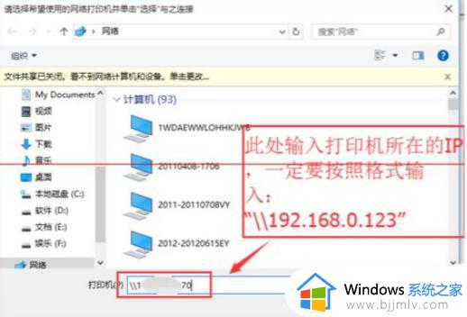 win7如何共享打印机给win10_win7共享打印机给win10如何操作