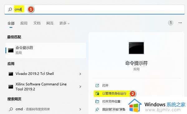 win11c盘users的用户名怎么改_win11如何修改c盘user下的用户名