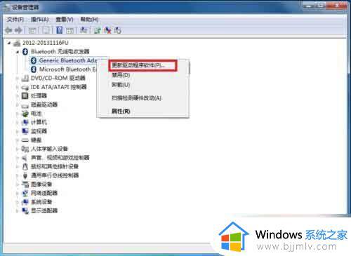 win7设备管理器里面没有蓝牙怎么办_win7设备管理器中蓝牙不见了如何处理