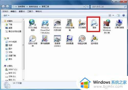 win7设备管理器里面没有蓝牙怎么办_win7设备管理器中蓝牙不见了如何处理