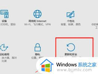 win10如何开机进入安全模式_win10开机按f几进入安全模式