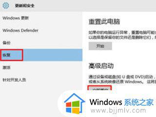 win10如何开机进入安全模式_win10开机按f几进入安全模式