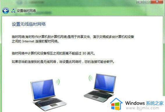 win7设置局域网怎么操作_win7如何建立局域网