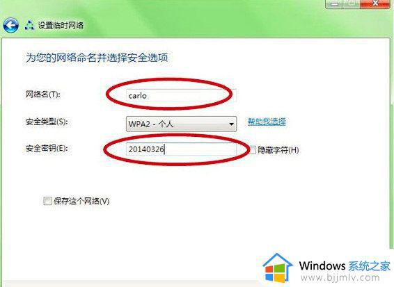 win7设置局域网怎么操作_win7如何建立局域网