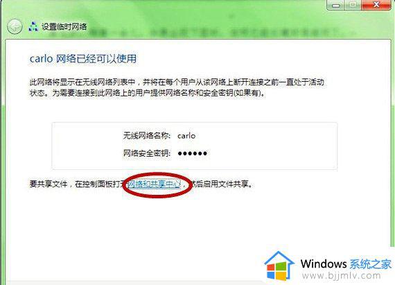 win7设置局域网怎么操作_win7如何建立局域网