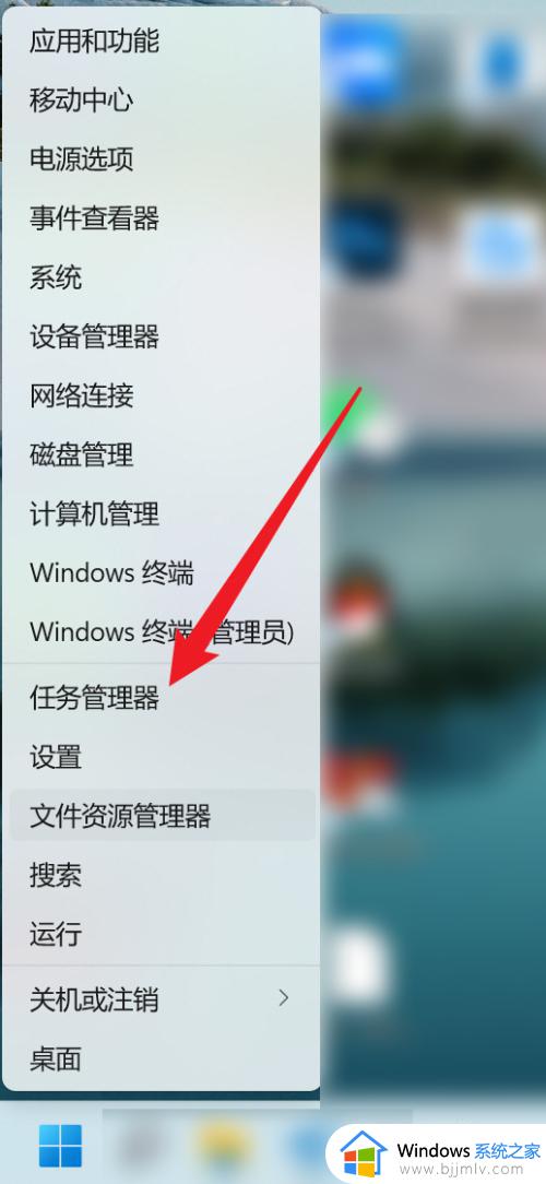 win11cpu使用率怎么看 win11如何查看cpu使用率