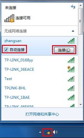 win7使用无线网卡连接网络怎么操作_win7如何使用无线网卡连接网络