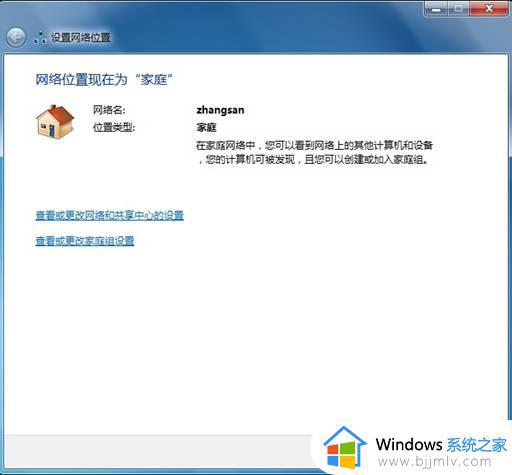 win7使用无线网卡连接网络怎么操作_win7如何使用无线网卡连接网络