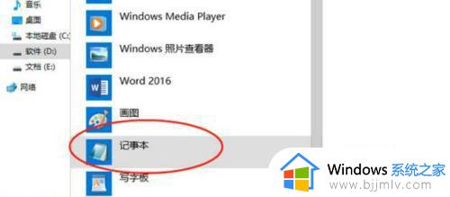 进入lol加载界面就黑屏win10怎么办_win10系统lol加载黑屏如何解决