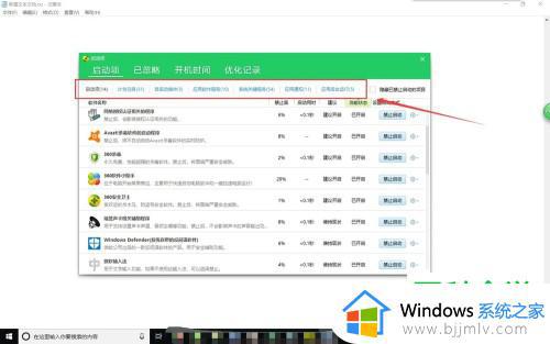 windows设置程序开机启动方法_windows如何设置程序自启动