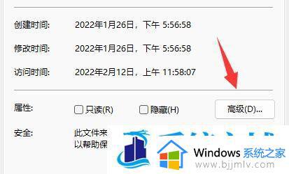 windows设置文件夹密码方法_windows如何给文件夹加密