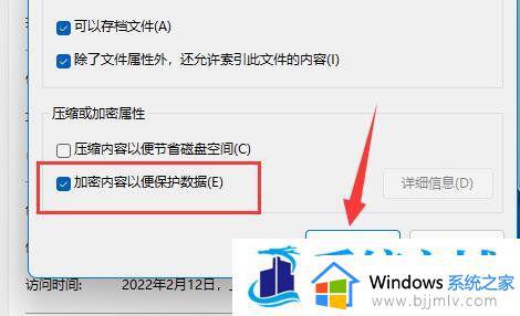 windows设置文件夹密码方法_windows如何给文件夹加密