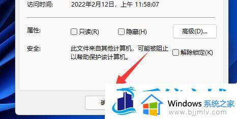 windows设置文件夹密码方法_windows如何给文件夹加密