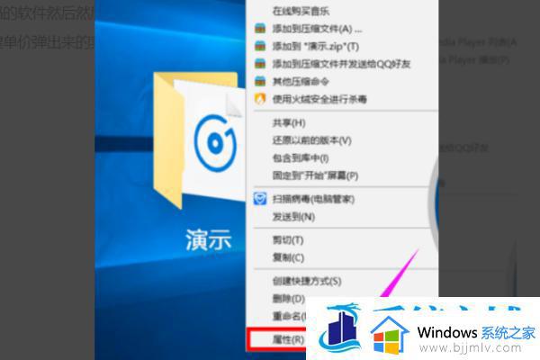 windows设置文件夹密码方法_windows如何给文件夹加密