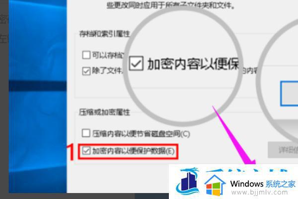 windows设置文件夹密码方法_windows如何给文件夹加密