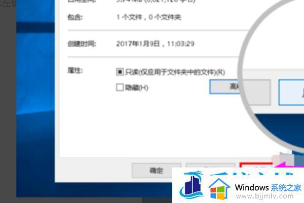 windows设置文件夹密码方法_windows如何给文件夹加密