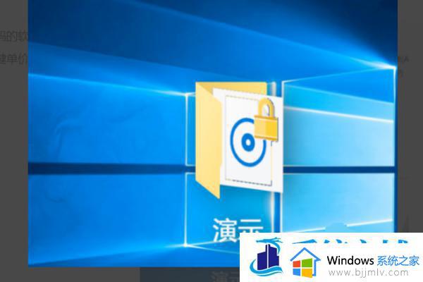 windows设置文件夹密码方法_windows如何给文件夹加密