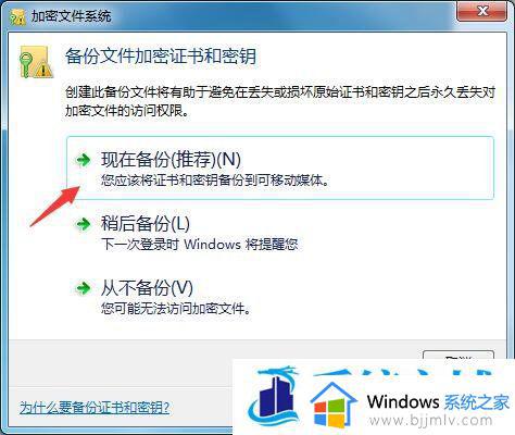 windows设置文件夹密码方法_windows如何给文件夹加密