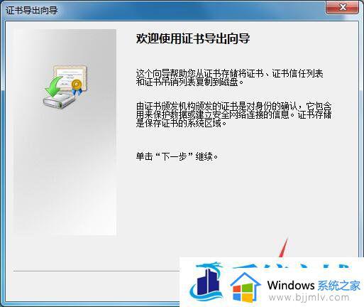 windows设置文件夹密码方法_windows如何给文件夹加密