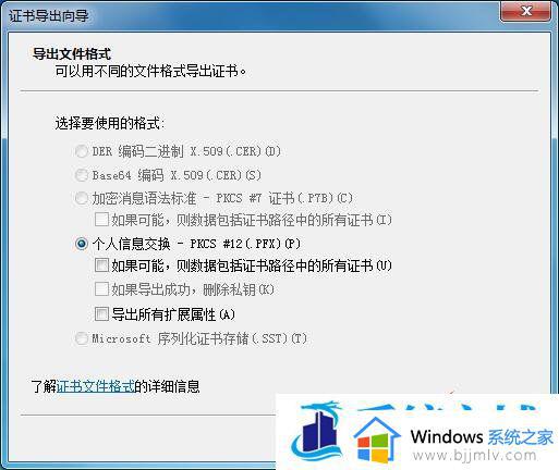 windows设置文件夹密码方法_windows如何给文件夹加密