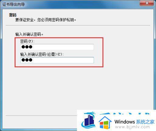 windows设置文件夹密码方法_windows如何给文件夹加密