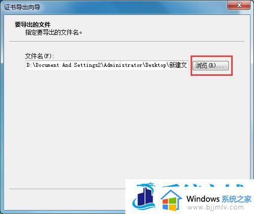 windows设置文件夹密码方法_windows如何给文件夹加密