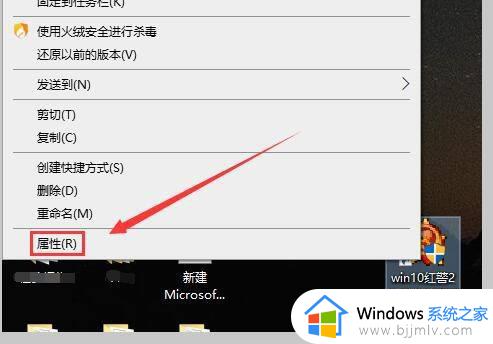 红警在win10上不能全屏怎么办_红警无法全屏win10处理方法