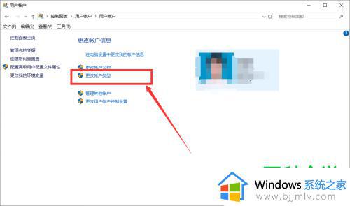 windows设置管理员账户怎么设置_windows如何设置管理员账户