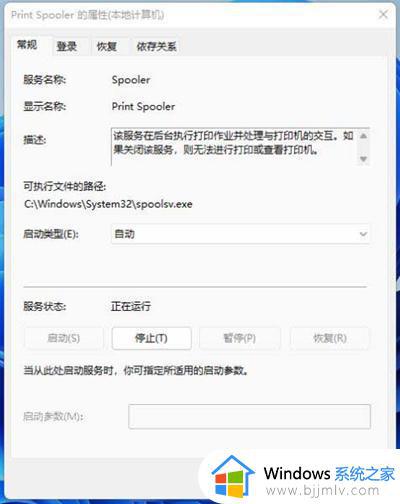 升级到win11打印机无法使用怎么回事_升级Win11后打印机打印不了如何解决