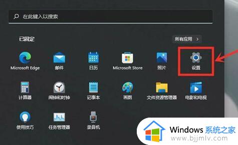 windows11显卡设置方法_windows11如何设置显卡