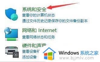 windows11无法关机自动重启怎么办_windows11关机不了并且一直重启如何解决